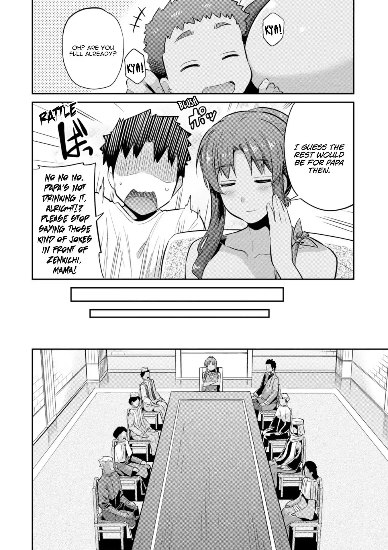 Risou no Himo Seikatsu Chapter 16 13